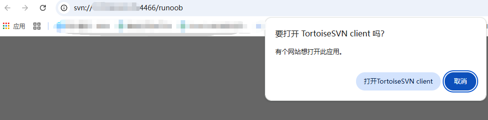 CentOS Linux 8 快速搭建SVN服务器